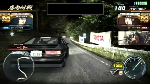 头文字街机 腾讯视频