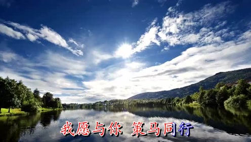 天边廖昌永 腾讯视频