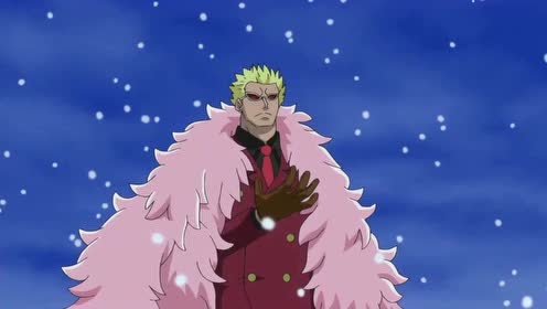 多弗朗明哥年轻时的明哥很亮眼,团队的出场帅炸了