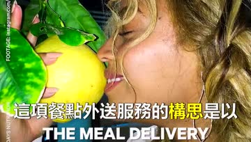 碧昂丝：跟我一起吃纯素