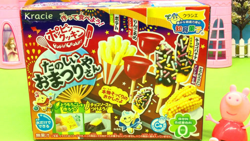 谷育子 腾讯视频