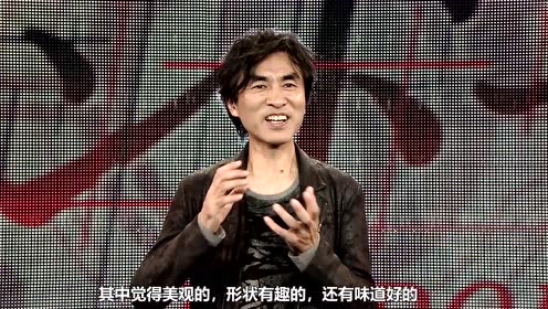 河森正治 腾讯视频
