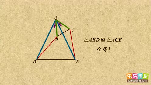 实验教科书八年级数学上册