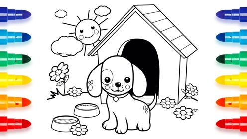 亲子简笔画:狗狗和小屋