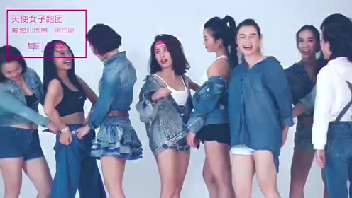 天使女子跑团 腾讯视频
