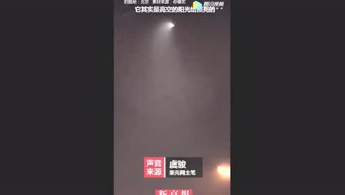 2018年4月27日中国多地天空出现UFO光束的图片 第34张