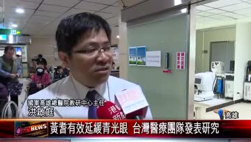用黄芪泡水喝，不仅能抗衰老、抗氧化，还能有效延缓青光眼