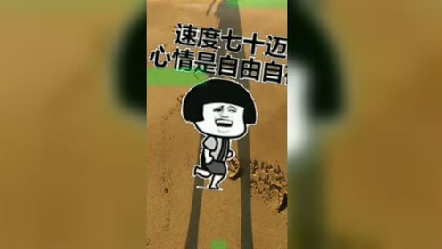 搞笑表情包蘑菇头搞笑系列之心情是自由自在的