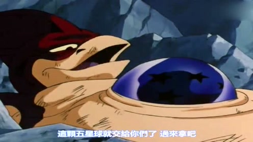 五星龙 腾讯视频