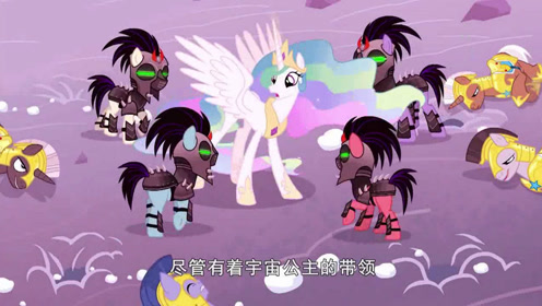 《小马宝莉》宇宙公主带领的小马国vs黑晶王的大军
