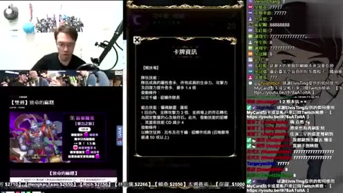 神魔之塔花千绣 貂蝉到底有多强 腾讯视频