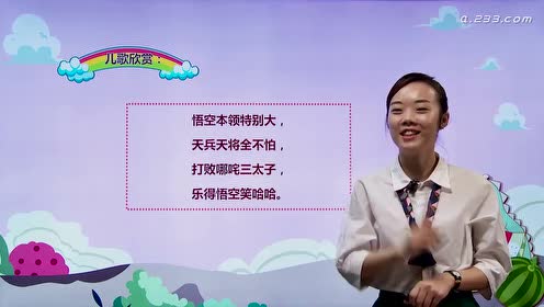苏教版一年级语文上册 d t n l