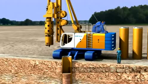 桩基施工动画模拟  钻孔灌注桩动画 三维动画 建筑3d动 