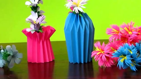 创意diy卡纸制作简易的花瓶 简单漂亮又实用