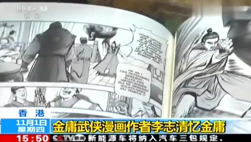 腾讯视频