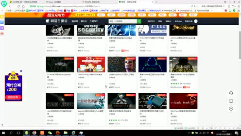 信息技术-操作系统下载
