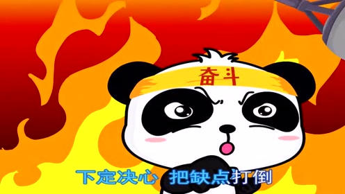 稍息立正站好歌曲(稍息立正站好歌曲歌词)