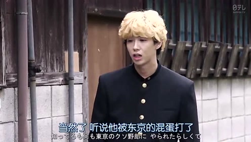 超热血 不良少年足球部sp 腾讯视频