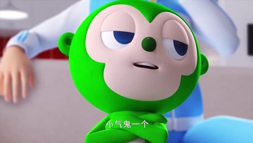 迷你特工队x:小杰怎么可以说秀智是小气鬼呢?会被暴打的.