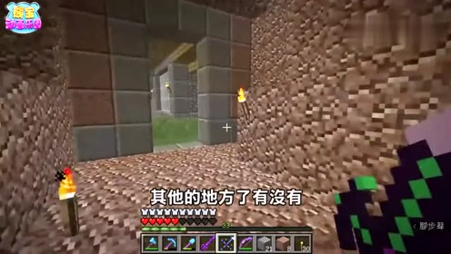 红月我的世界地底生存 腾讯视频