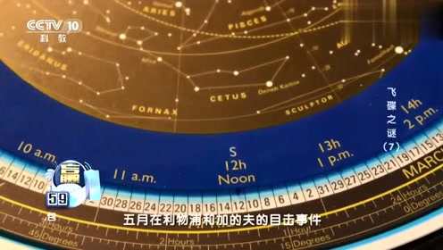 流星雨划过天空，会停留在空中吗？是不明飞行物还是陨石呢？的图片