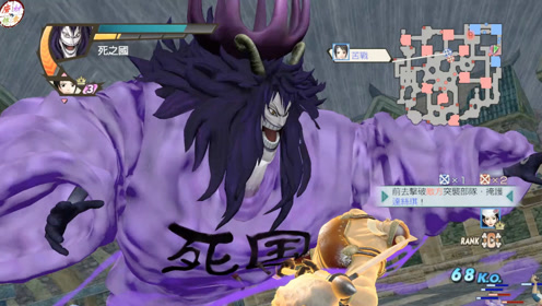 海贼王无双3 腾讯视频