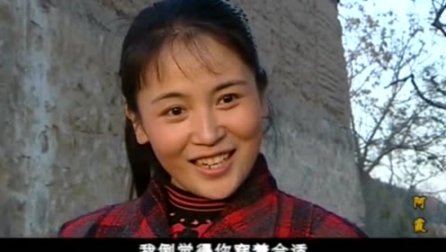 阿霞:桂兰心系三小,给三小送亲手织的毛衣还扭扭捏捏的