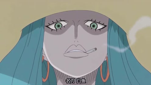 海贼王:树先生危险了!阿曼德拔出了刀指向了它