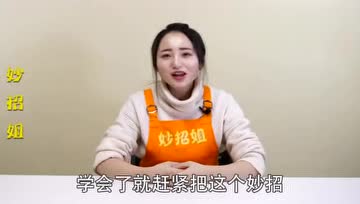 教你如何快速发面
