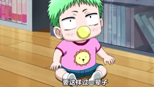 恶魔奶爸ova 腾讯视频