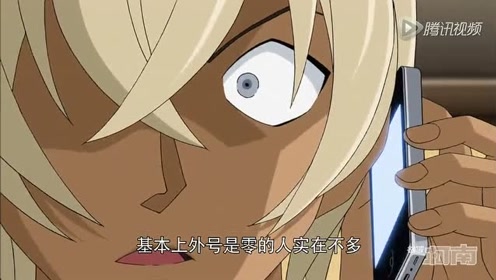 腾讯视频