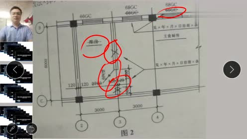 0:03:17工程竣工图修改方法时 间:2019-02-20上传者:工程技术学习简