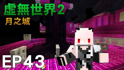红月牧场注册 腾讯视频