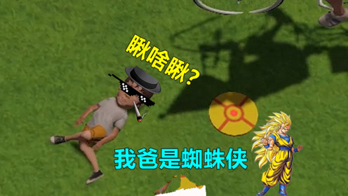 爱动跳绳训练基地 腾讯视频