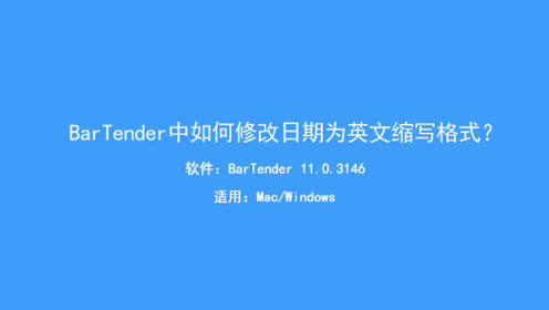 英文修改 腾讯视频