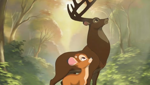 童年动画《小鹿斑比》续集,讲了它的成长过程,和孩子一起看看吧