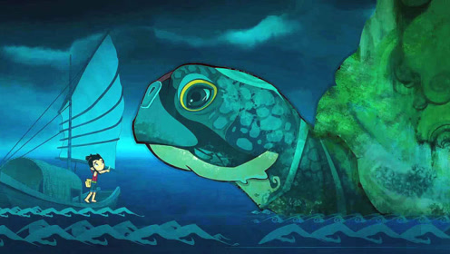 《江海渔童》精彩片段,渔童背靠的大岛,原来是只巨龟