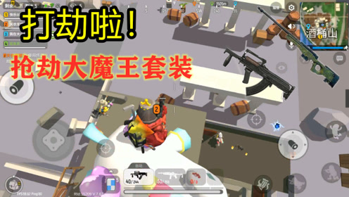 香肠派对:彩虹岛哪里必刷信号枪?鲨鱼哥以为咸鱼镇是个好地方!