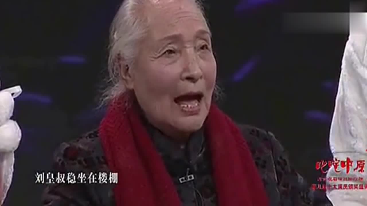 苏兰芳(豫剧演员)_搜狗百科