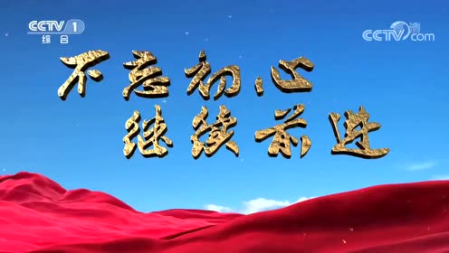 初心电视剧央视网(初心电视剧央视网免费观看)