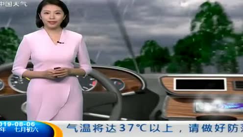 8月8日天气预报 腾讯视频