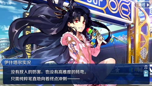 Fgo第七章 腾讯视频