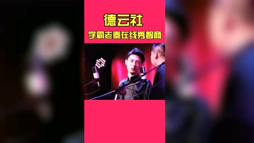 东秦英语小品 腾讯视频