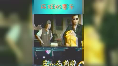 周星驰神经病酱爆 腾讯视频