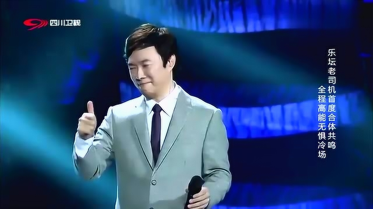 围炉音乐会:费玉清,张宇《囚鸟》,开口跪,欲与天空试比高
