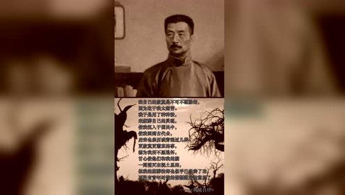 呐喊鲁迅 腾讯视频