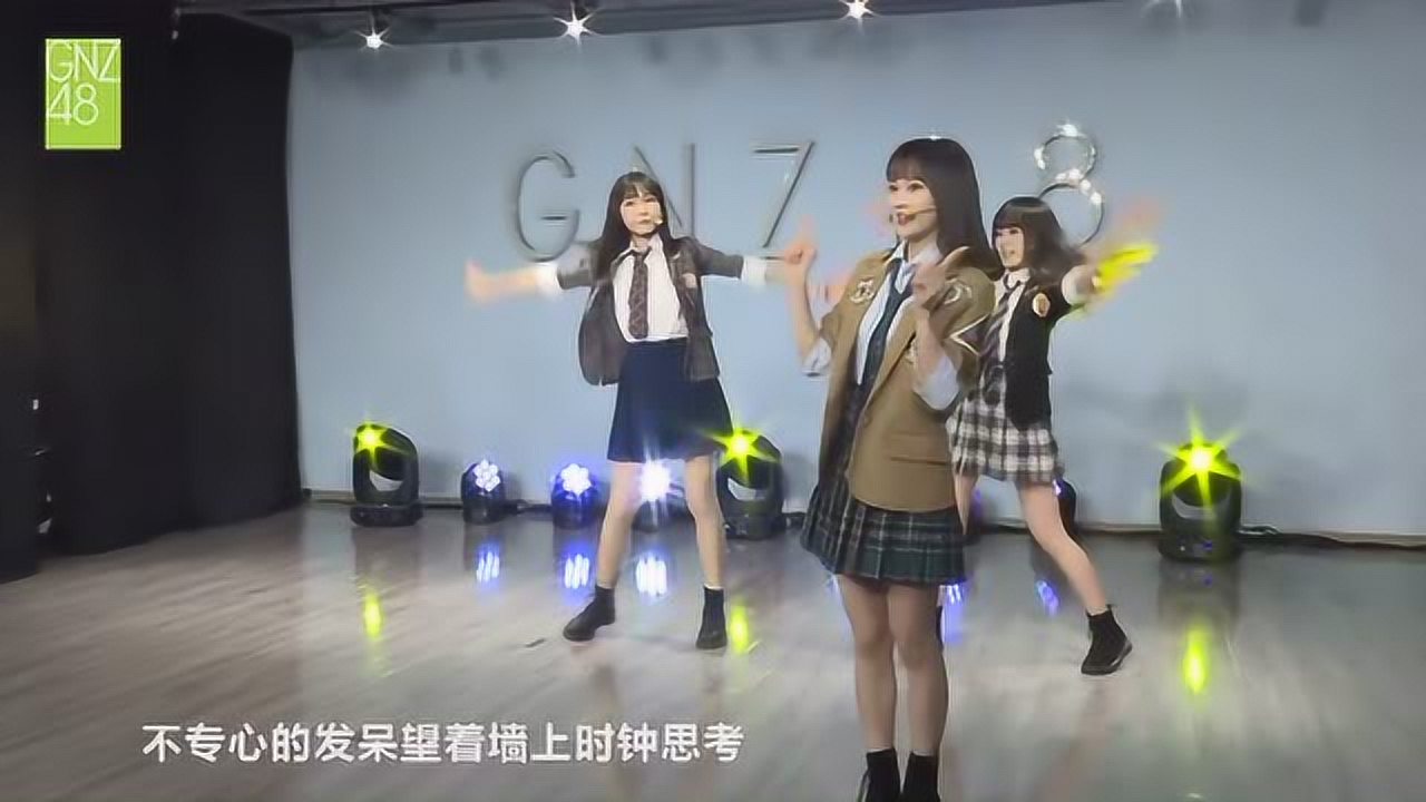 gnz48 吳思琪 謝菲菲 冼燊楠《榮耀日》