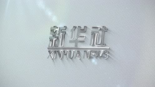 成语故事韦编三绝 腾讯视频