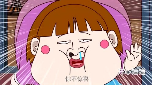 本来以为泥妹准备的是个惊喜,没想到是个惊吓啊