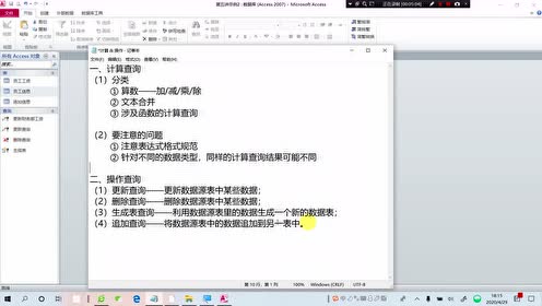 腾讯视频